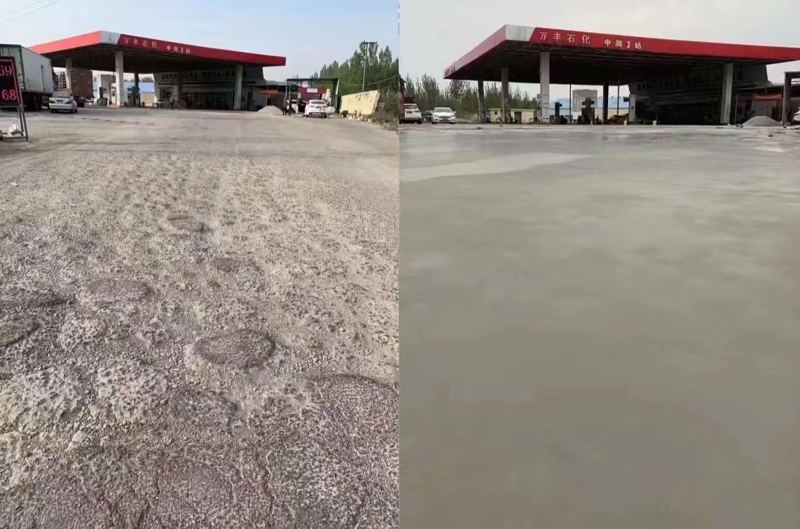 掇刀水泥道路抢修料 混凝土地面修补砂浆